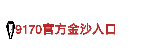 打造创意未来，跨界博冠体育app服务精英团队